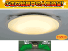 DRC14708LK�y����������萔�������̈��S���i�z