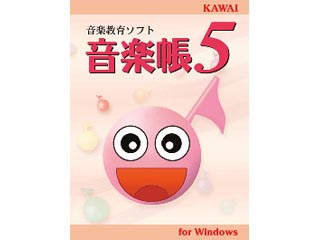 【クリックで詳細表示】河合楽器製作所 【アカデミック・スクール対象商品】音楽帳5ユーザーズマニュアル