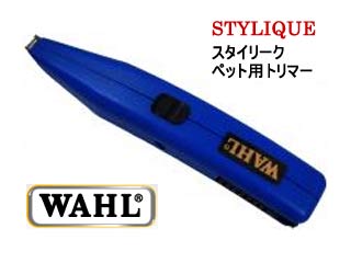 【クリックで詳細表示】9951-420【スタイリーク】ペット用トリマー