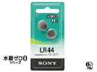 ��4�ʂ́A�r�n�m�x LR442ECO   �ł��B