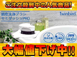 �y�Ռ���71��OFF�I�z�y�ň��l�ɒ��풆�I�zSH-2793-PW