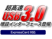�y�[������zIFC-EC2U3/UC USB3.0���ݑΉ� ExpressCard�p �C���^�[�t�F�[�X