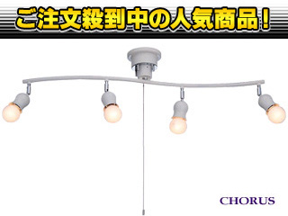 LT-2693/WH �sCHORUS�t�X�|�b�g���C�g�V�[�����O���C�g LT-2693-WH�yspc1�z