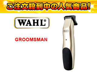 【クリックで詳細表示】WAHL/日本ウォール 【人気商品！】ヒゲトリマー 9918-1038【グルームズマン】