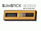 WZ810(N)�\���C���S�[���h �����v�y�X�����X�e�B�b�N�z