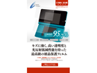 CYBER�E�t���ی�t�B����Premium�i3DS�p�j�@CY-3DSFLM-PR