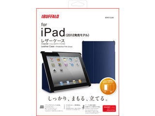 【クリックで詳細表示】BUFFALO/バッファロー 【お届けにお時間がかかります】iPad(2012)用 レザーケース 液晶保護フィルム付 BSIPD12LNV ネイビー