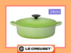 �k�z�[���[��l AKK-7304 �R�R�b�g�E�W���|�l�[�Y(24cm) �t���[�c�O���[��