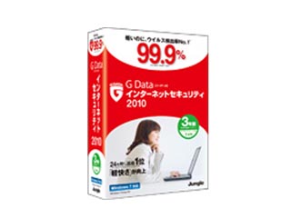 G Data インターネットセキュリティ 2010 3年版/1台用