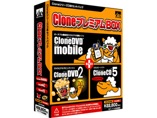 【クリックでお店のこの商品のページへ】AHS CloneプレミアムBOX