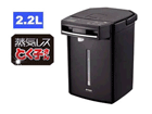 PIA-A220-KS ���C���XVE�d�C�܂ق��т�[�Ƃ��q����]�y2.2L�z(�u���b�N)