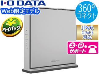 Web限定モデル Wi-Fi 6(11ax)対応無線LANルーター 4804+574Mbps 2.5Gbps WN-DAX5400QR/E