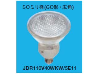 【クリックで詳細表示】Panasonic/パナソニック JDR110V40WKW/5E11 ダイクロビーム