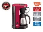 �y�݌ɏ����I�z�y�^�C�K�[SALE�I�zACU-A040-RE �R�[�q�[���[�J�[�y4�t���z(�J�t�F���r�[)