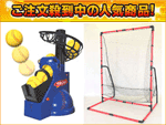 �y���X�g�R��I�z�O����g�X�}�V�[��+Jr�o�b�e�B���O�l�b�gSET�@�iFTS-100 + EFS-101�j
