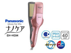 �y2�����I�zEH-HS94-PP(�y�[���s���N) �w�A�[�A�C�����y�i�m�P�A�z