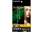 EJK-QHH50 �v���`�i�t�H�g�y�[�p�[/����/�n�K�L/50��