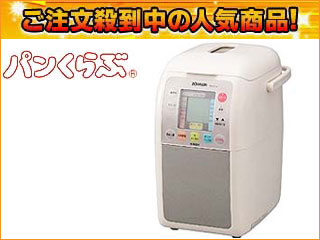 �y�ۈ�SALE�I�ň��l����I�zBB-KS10-XP �z�[���x�[�J���[ �p�������(�X�e�����X�x�[�W��)