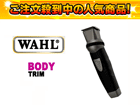 �y�l�C���i�I�z�{�f�B�g���}�[ WT9953�y�{�f�B�g�����z
