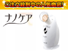 �y20�����I�ň��l�ɒ��풆�I�zEH-SA30-N(�S�[���h��)   �C�I���X�`�[�}�[�i�m�P�A�[�y���������z