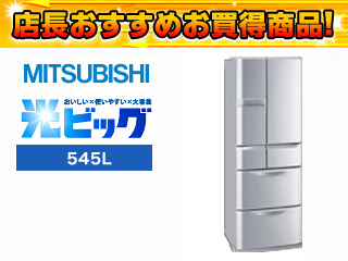 ��ɩ ���ӥå� �ץ�ߥ��ॷ��С� MR-E55R-S