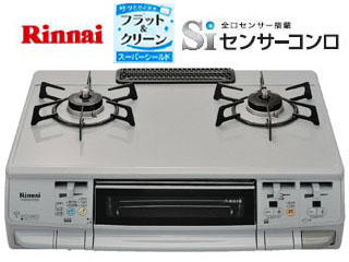 【クリックで詳細表示】Rinnai/リンナイ RTES66MCTS(GR)-R ガステーブル(プロパンガス用)グレー【強火力右】【送料代引き手数料無料】