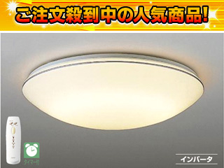 YDCL-004(電球色)(リモコン付)
