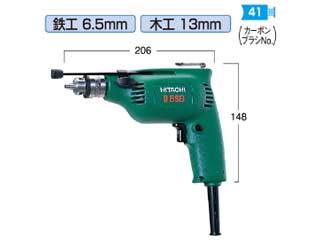 【クリックで詳細表示】HITACHI KOKI/日立工機 D6SB 電動ドリル(鉄工用)