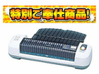 �y���~�l�[�^�[�@A3�T�C�Y�zLFA341D�@�O���[