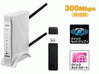WN-GDN/R2-U ����������LAN���[�^�[�{USB�A�_�v�^�Z�b�g IEEE802.11n Draft2.0���� 300Mbps�i�K�i�l�j�Ή�