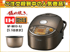 �y�ۈ�Z�[���I�zNP-NH10-XJ �^���������IH���уW���[ �ɂߐ��� �y5.5�������z(�X�e�����X�u���E��)