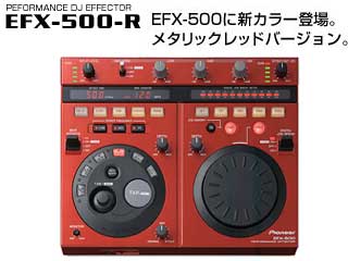 �yDJ�p�G�t�F�N�^�[�z EFX-500-R �y����������萔�������̈��S���i�z