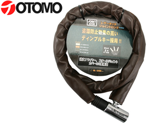 【クリックで詳細表示】OOTOMO/オオトモ JC-024W-1200 カラージョイントワイヤー錠 (ダークブラウン)