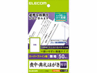 EJH-MS50 �r���͂����i���n�^�C�v�E���n�d�l�j