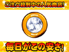 �O�H�d�@�I�X���� LED���C�g DOT-it(�h�b�g�C�b�g) ORANGE