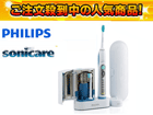 �y�ň��l�ɒ��풆�I�z�\�j�b�P�A�[ �t���b�N�X�P�A�[�v���X HX6972/10