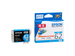 【クリックでお店のこの商品のページへ】EPSON/エプソン ICC62 インクカートリッジ(シアン)