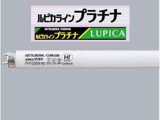 【クリックで詳細表示】三菱/オスラム FHF32EN-H2 直管蛍光ランプ【Hf形】ルピカラインプラチナ