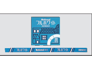 【クリックで詳細表示】Panasonic/パナソニック FLR40S・N/M-X・36(ラビッドスタート形 昼白色)【フルホワイト】