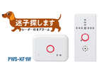 PWS-KF1W ���[�_�[�@�\�t���A���[�� Kid Finder/�L�b�h�E�t�@�C���_�[