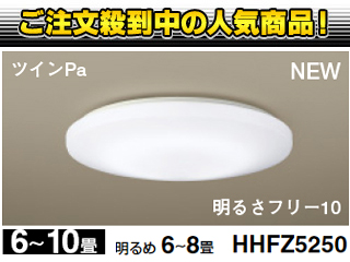 �y3�����I�ň��l�ɒ��풆�I�zHHFZ5250�y�c�C��Pa�z�y���邳�t���[10�z