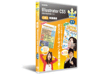 AICS5-T1 Illustrator CS5 �B�l�� ��1�u