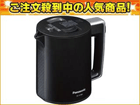 �y�݌ɏ����I�zNC-KT081-BK 0.8L �d�C�P�g�� (�u���b�N)