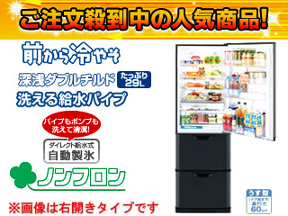 �y�撅1�����I�z�y�ň��l�ɒ��풆�I�zMR-CU37NL-B�i�V���L�[�u���b�N�j[���J��]