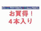 FLR40S�EEX-D/M-X�E36/4K ���r�b�h�X�^�[�g�` �p���b�Nday