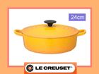 �k�z�[���[��l AKK-7303�@�R�R�b�g�E�W���|�l�[�Y(24cm) �f�B�W�����C�G���[