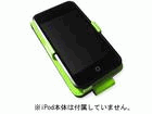 SUMLCTO-FLTR-GR Sumajin Flip Leather Case for iPod touch/Green