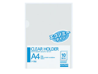 【クリックで詳細表示】KOKUYO/コクヨ フ-780 クリヤーホルダーエコノミータイプ PP A4透明10枚パック ＜br＞ 納期にお時間がかかる場合があります