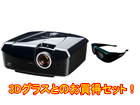 �y����l����zLVP-HC7800D�i�u���b�N�j��3D���K�l EY-3DGS-78U�Z�b�g