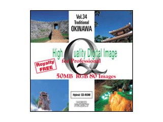 【クリックで詳細表示】イメージギャップ High Quality Digital Image for Pro 沖縄